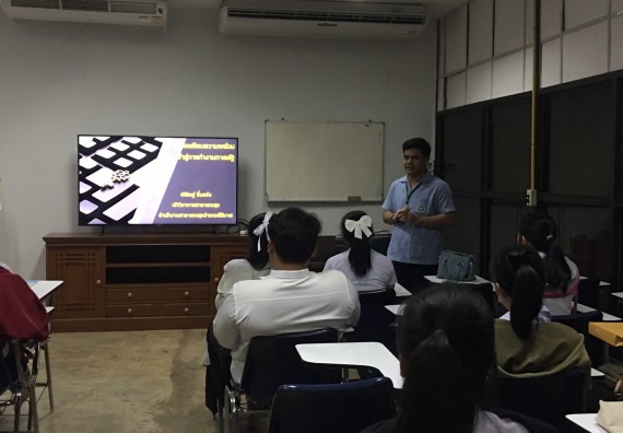 ภาพกิจกรรม โปรแกรมวิชาสาธารณสุขศาสตร์ จัดกิจกรรมการเตรียมความพร้อมก่อนออกสู่งาน