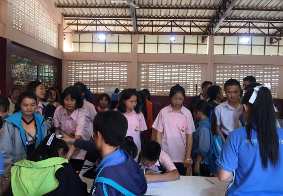 ภาพกิจกรรม โปรแกรมวิชาสาธารณสุขศาสตร์ จัดกิจกรรมบริการวิชาการด้านสุขภาพ