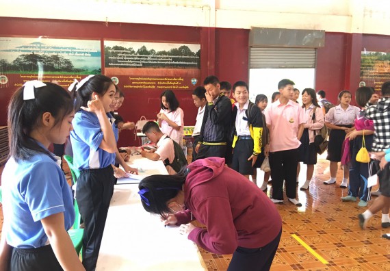 ภาพกิจกรรม โปรแกรมวิชาสาธารณสุขศาสตร์ จัดกิจกรรมบริการวิชาการด้านสุขภาพ