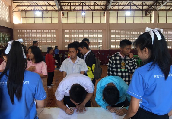 ภาพกิจกรรม โปรแกรมวิชาสาธารณสุขศาสตร์ จัดกิจกรรมบริการวิชาการด้านสุขภาพ