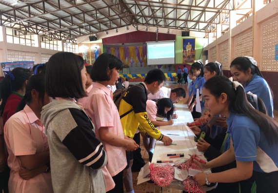 ภาพกิจกรรม โปรแกรมวิชาสาธารณสุขศาสตร์ จัดกิจกรรมบริการวิชาการด้านสุขภาพ