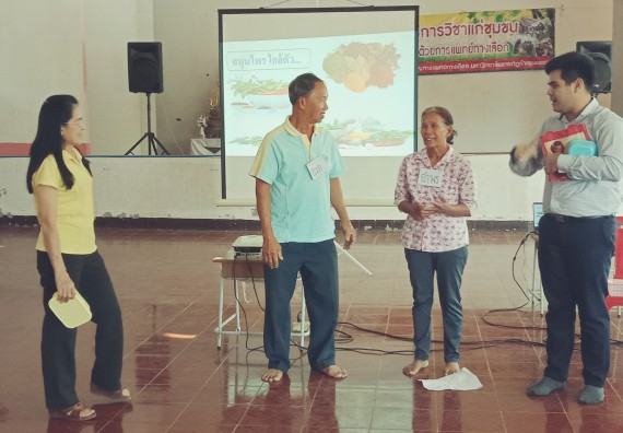 ภาพกิจกรรม ศูนย์บริการทางการแพทย์แผนไทยและการแพทย์ทางเลือก จัดกิจกรรมการดูแลสุขภาพด้วยการแพทย์ทางเลือก ครั้งที่ 3