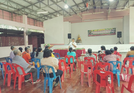 ภาพกิจกรรม ศูนย์บริการทางการแพทย์แผนไทยและการแพทย์ทางเลือก จัดกิจกรรมการดูแลสุขภาพด้วยการแพทย์ทางเลือก ครั้งที่ 3