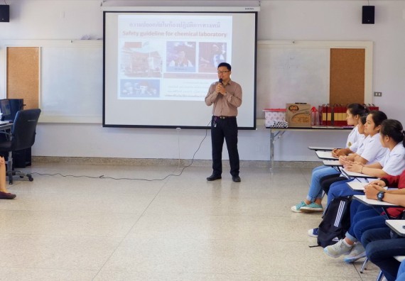 ภาพกิจกรรม โปรแกรมวิชาเคมี จัดอบรมเชิงปฏิบัติการความปลอดภัยในห้องปฏิบัติการทางเคมีสำหรับนักศึกษา ค.บ. เคมี