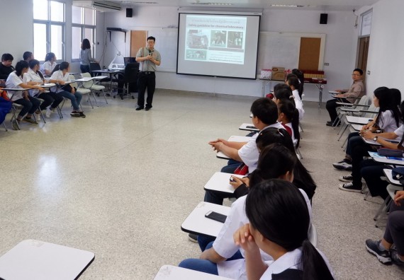 ภาพกิจกรรม โปรแกรมวิชาเคมี จัดอบรมเชิงปฏิบัติการความปลอดภัยในห้องปฏิบัติการทางเคมีสำหรับนักศึกษา ค.บ. เคมี