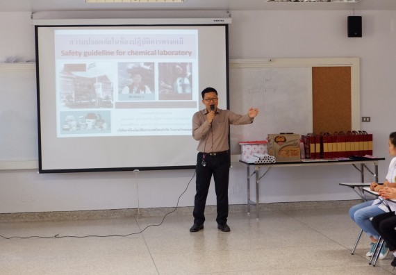 ภาพกิจกรรม โปรแกรมวิชาเคมี จัดอบรมเชิงปฏิบัติการความปลอดภัยในห้องปฏิบัติการทางเคมีสำหรับนักศึกษา ค.บ. เคมี