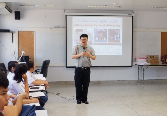 ภาพกิจกรรม โปรแกรมวิชาเคมี จัดอบรมเชิงปฏิบัติการความปลอดภัยในห้องปฏิบัติการทางเคมีสำหรับนักศึกษา ค.บ. เคมี