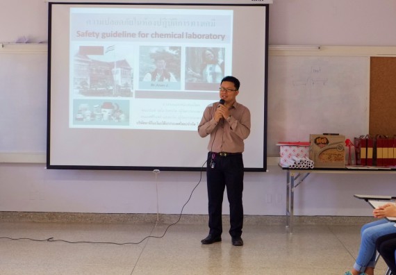 ภาพกิจกรรม โปรแกรมวิชาเคมี จัดอบรมเชิงปฏิบัติการความปลอดภัยในห้องปฏิบัติการทางเคมีสำหรับนักศึกษา ค.บ. เคมี
