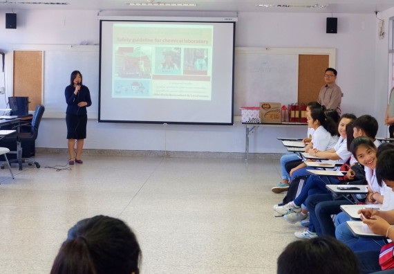 ภาพกิจกรรม โปรแกรมวิชาเคมี จัดอบรมเชิงปฏิบัติการความปลอดภัยในห้องปฏิบัติการทางเคมีสำหรับนักศึกษา ค.บ. เคมี