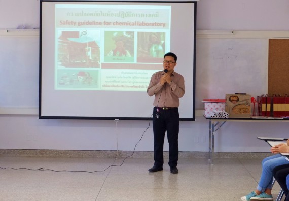 ภาพกิจกรรม โปรแกรมวิชาเคมี จัดอบรมเชิงปฏิบัติการความปลอดภัยในห้องปฏิบัติการทางเคมีสำหรับนักศึกษา ค.บ. เคมี