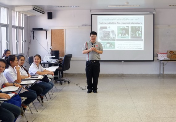 ภาพกิจกรรม โปรแกรมวิชาเคมี จัดอบรมเชิงปฏิบัติการความปลอดภัยในห้องปฏิบัติการทางเคมีสำหรับนักศึกษา ค.บ. เคมี