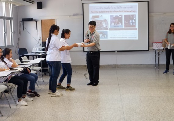 ภาพกิจกรรม โปรแกรมวิชาเคมี จัดอบรมเชิงปฏิบัติการความปลอดภัยในห้องปฏิบัติการทางเคมีสำหรับนักศึกษา ค.บ. เคมี