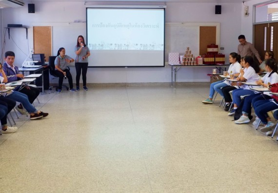 ภาพกิจกรรม โปรแกรมวิชาเคมี จัดอบรมเชิงปฏิบัติการความปลอดภัยในห้องปฏิบัติการทางเคมีสำหรับนักศึกษา ค.บ. เคมี