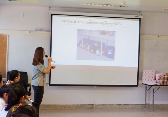 ภาพกิจกรรม โปรแกรมวิชาเคมี จัดอบรมเชิงปฏิบัติการความปลอดภัยในห้องปฏิบัติการทางเคมีสำหรับนักศึกษา ค.บ. เคมี