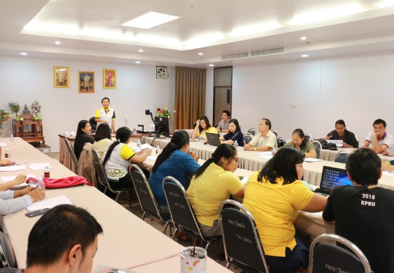 ภาพกิจกรรม ประชุมการจัดงานสัปดาห์วิทยาศาสตร์แห่งชาติ ส่วนภูมิภาค ประจำปี 2562