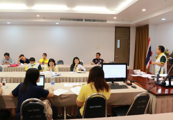 ภาพกิจกรรม ประชุมการจัดงานสัปดาห์วิทยาศาสตร์แห่งชาติ ส่วนภูมิภาค ประจำปี 2562