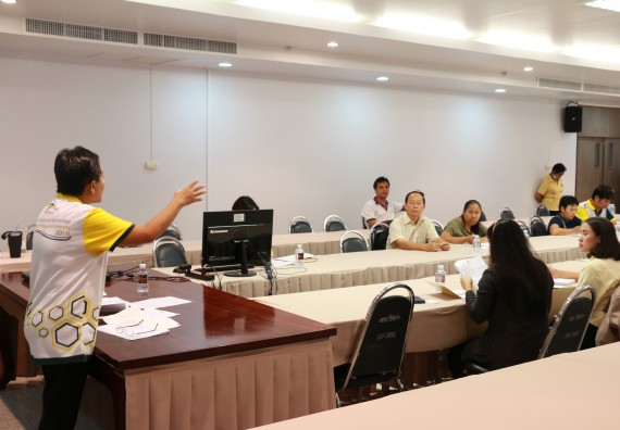 ภาพกิจกรรม ประชุมการจัดงานสัปดาห์วิทยาศาสตร์แห่งชาติ ส่วนภูมิภาค ประจำปี 2562