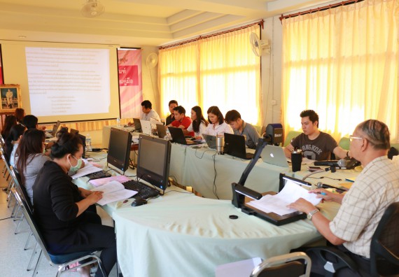 ภาพกิจกรรม คณะวิทยาศาสตร์และเทคโนโลยี จัดอบรมเชิงปฏิบัติการ หลักเกณฑ์และวิธีการประเมินค่างาน และเทคนิคการเขียนคู่มือปฏิบัติงาน