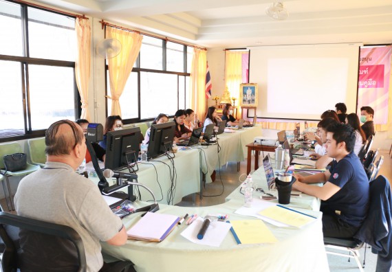 ภาพกิจกรรม คณะวิทยาศาสตร์และเทคโนโลยี จัดอบรมเชิงปฏิบัติการ หลักเกณฑ์และวิธีการประเมินค่างาน และเทคนิคการเขียนคู่มือปฏิบัติงาน