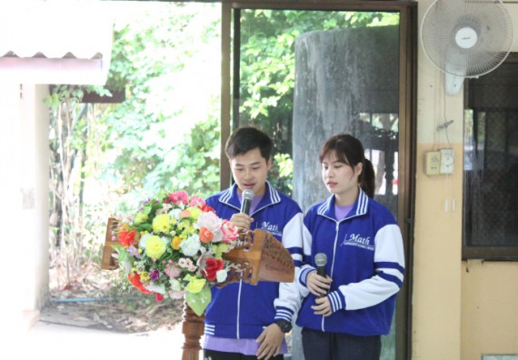 ภาพกิจกรรม โปรแกรมวิชาคณิตศาสตร์ จัดอบรมเชิงปฏิบัติการการส่งเสริมทักษะความสามารถทางด้านคณิตศาสตร์ครั้งที่ 1 และประชาสัมพันธ์หลักสูตร