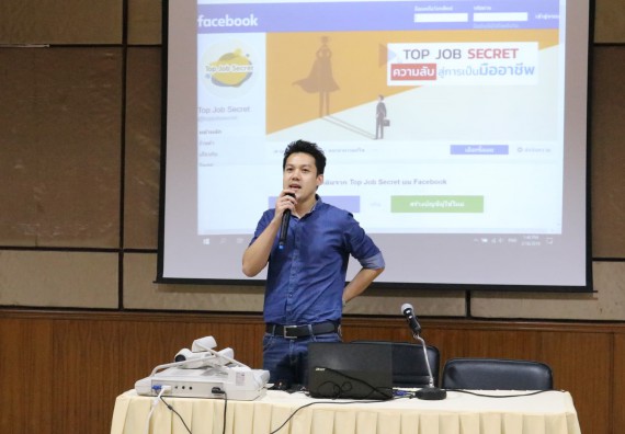 ภาพกิจกรรม โปรแกรมวิชาคณิตศาสตร์ จัดกิจกรรมสัมมนาแลกเปลี่ยนเรียนรู้การทำวิจัยทางคณิตศาสตร์