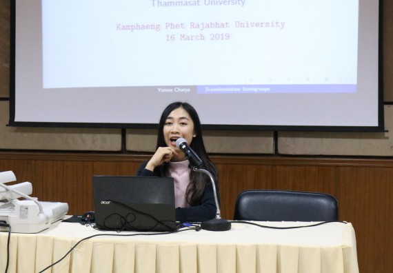 ภาพกิจกรรม โปรแกรมวิชาคณิตศาสตร์ จัดกิจกรรมสัมมนาแลกเปลี่ยนเรียนรู้การทำวิจัยทางคณิตศาสตร์