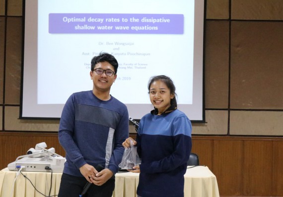 ภาพกิจกรรม โปรแกรมวิชาคณิตศาสตร์ จัดกิจกรรมสัมมนาแลกเปลี่ยนเรียนรู้การทำวิจัยทางคณิตศาสตร์