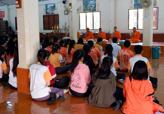 ภาพกิจกรรม โปรแกรมวิชาคณิตศาสตร์ จัดกิจกรรมพัฒนาคุณลักษณะบัณฑิตที่พึงประสงค์ 