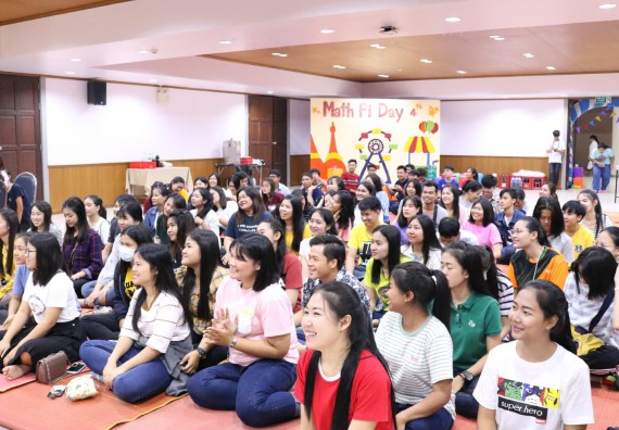 ภาพกิจกรรม โปรแกรมวิชาคณิตศาสตร์ จัดกิจกรรมพัฒนาคุณลักษณะบัณฑิตที่พึงประสงค์ 