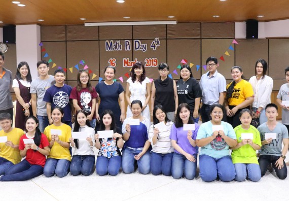 ภาพกิจกรรม โปรแกรมวิชาคณิตศาสตร์ จัดกิจกรรมพัฒนาคุณลักษณะบัณฑิตที่พึงประสงค์ 