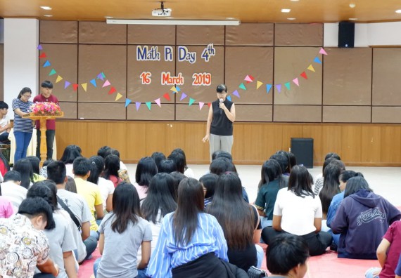 ภาพกิจกรรม โปรแกรมวิชาคณิตศาสตร์ จัดกิจกรรมพัฒนาคุณลักษณะบัณฑิตที่พึงประสงค์ 