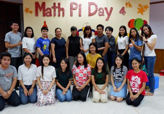 ภาพกิจกรรม โปรแกรมวิชาคณิตศาสตร์ จัดกิจกรรมพัฒนาคุณลักษณะบัณฑิตที่พึงประสงค์ 