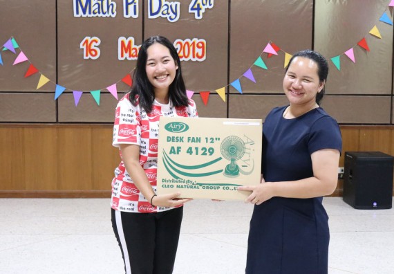 ภาพกิจกรรม โปรแกรมวิชาคณิตศาสตร์ จัดกิจกรรมพัฒนาคุณลักษณะบัณฑิตที่พึงประสงค์ 