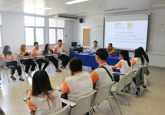 ภาพกิจกรรม การประชุมสโมสรนักศึกษา