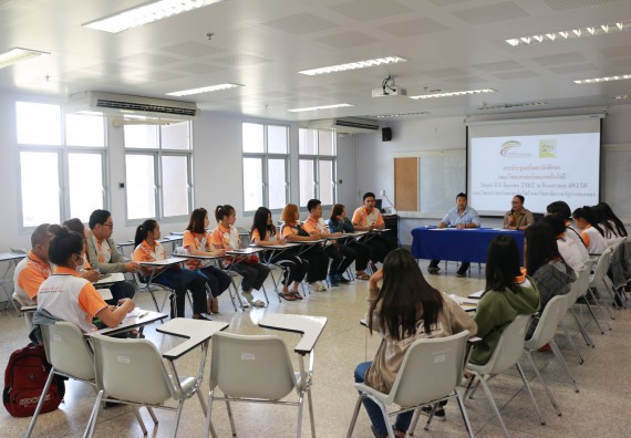 ภาพกิจกรรม การประชุมสโมสรนักศึกษา