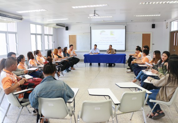 ภาพกิจกรรม การประชุมสโมสรนักศึกษา