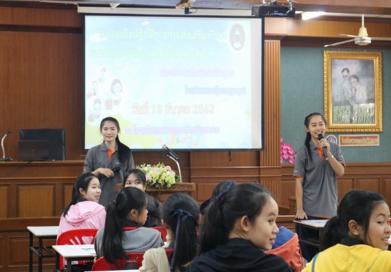 ภาพกิจกรรม โปรแกรมวิชาคณิตศาสตร์ จัดอบรมเชิงปฏิบัติการการส่งเสริมทักษะความสามารถทางด้านคณิตศาสตร์ครั้งที่ 2