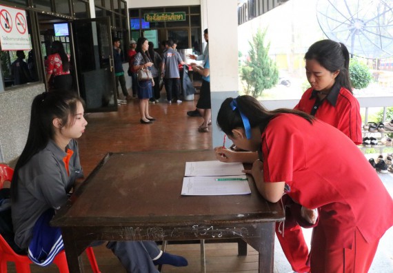 ภาพกิจกรรม โปรแกรมวิชาคณิตศาสตร์ จัดอบรมเชิงปฏิบัติการการส่งเสริมทักษะความสามารถทางด้านคณิตศาสตร์ครั้งที่ 2