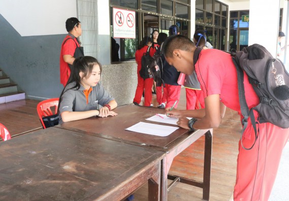 ภาพกิจกรรม โปรแกรมวิชาคณิตศาสตร์ จัดอบรมเชิงปฏิบัติการการส่งเสริมทักษะความสามารถทางด้านคณิตศาสตร์ครั้งที่ 2