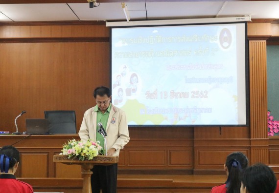 ภาพกิจกรรม โปรแกรมวิชาคณิตศาสตร์ จัดอบรมเชิงปฏิบัติการการส่งเสริมทักษะความสามารถทางด้านคณิตศาสตร์ครั้งที่ 2