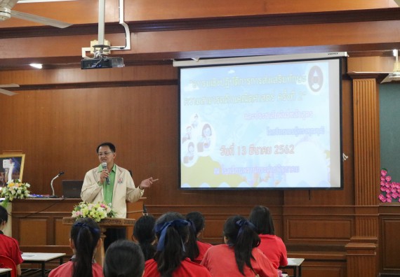 ภาพกิจกรรม โปรแกรมวิชาคณิตศาสตร์ จัดอบรมเชิงปฏิบัติการการส่งเสริมทักษะความสามารถทางด้านคณิตศาสตร์ครั้งที่ 2