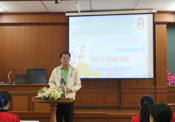 ภาพกิจกรรม โปรแกรมวิชาคณิตศาสตร์ จัดอบรมเชิงปฏิบัติการการส่งเสริมทักษะความสามารถทางด้านคณิตศาสตร์ครั้งที่ 2