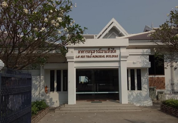 ภาพกิจกรรม โปรแกรมวิชาชีววิทยา จัดการศึกษาดูงานนอกสถานที่