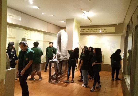 ภาพกิจกรรม โปรแกรมวิชาชีววิทยา จัดการศึกษาดูงานนอกสถานที่