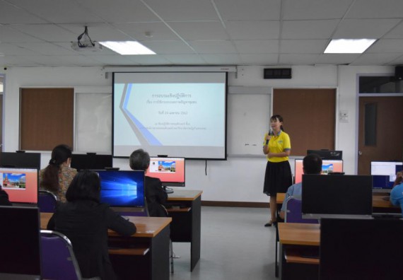 ภาพกิจกรรม คณะวิทยาศาสตร์และเทคโนโลยี  เข้าร่วมอบรมเชิงปฏิบัติการ เรื่อง ระบบสารสนเทศสภาพปัญหาชุมชน