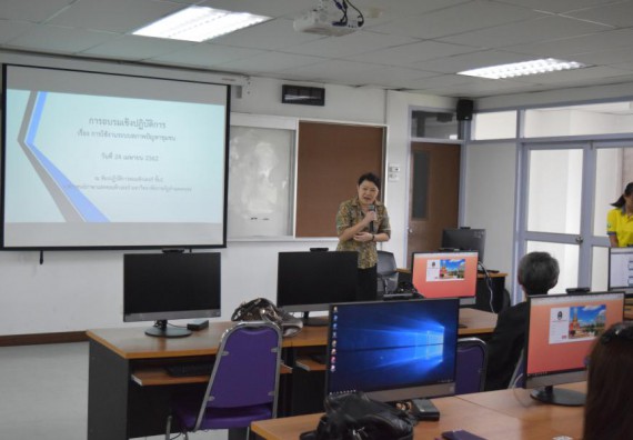 ภาพกิจกรรม คณะวิทยาศาสตร์และเทคโนโลยี  เข้าร่วมอบรมเชิงปฏิบัติการ เรื่อง ระบบสารสนเทศสภาพปัญหาชุมชน