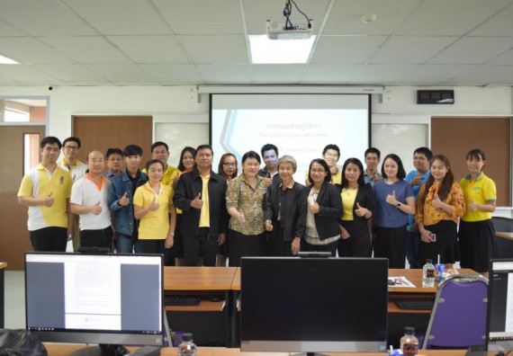 ภาพกิจกรรม คณะวิทยาศาสตร์และเทคโนโลยี  เข้าร่วมอบรมเชิงปฏิบัติการ เรื่อง ระบบสารสนเทศสภาพปัญหาชุมชน