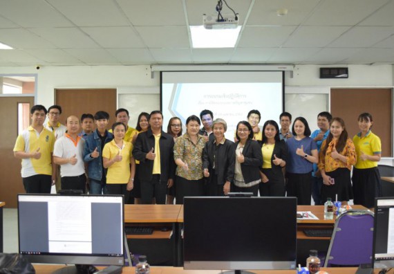 ภาพกิจกรรม คณะวิทยาศาสตร์และเทคโนโลยี  เข้าร่วมอบรมเชิงปฏิบัติการ เรื่อง ระบบสารสนเทศสภาพปัญหาชุมชน