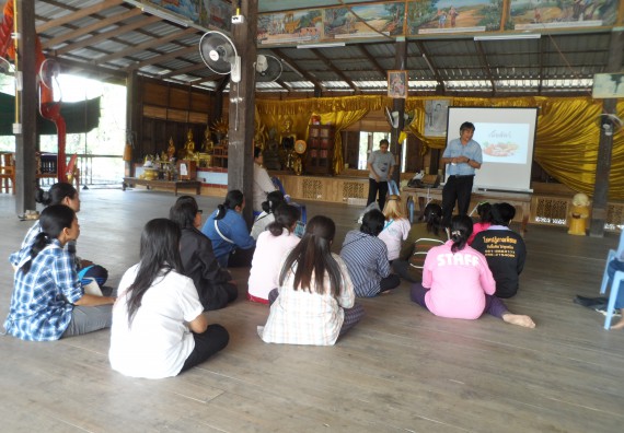 ภาพกิจกรรม โปรแกรมวิชาเกษตรศาสตร์ จัดอบรมและความรู้เกี่ยวกับการเลี้ยงโคเนื้อและการแปรรูปผลิตภัณฑ์