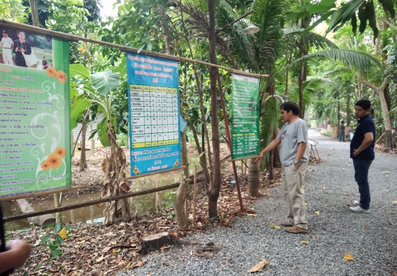 ภาพกิจกรรม โปรแกรมวิชาเกษตรศาสตร์ จัดศึกษาดูงานแหล่งเรียนรู้ด้านการเกษตร